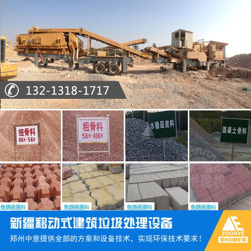 廣西南寧建筑廢料循環(huán)利用 破碎設(shè)備與處理廠價(jià)格解析