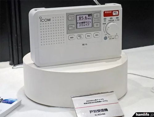 應(yīng)急無(wú)線電通信設(shè)備對(duì)比 Icom、Alinco、JVC建伍與八重洲誰(shuí)更勝一籌？