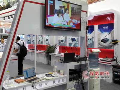 PALM！QITUO 以高品質(zhì)會(huì)議系統(tǒng)，引領(lǐng)行業(yè)數(shù)字技術(shù)革新